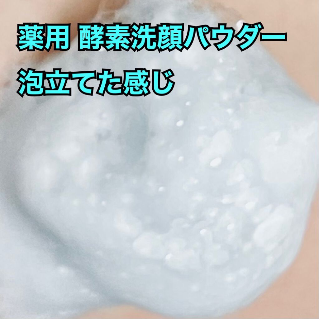 SIRTFL ブライトアップ トライアルセット/SIRTFL/トライアルキットを使ったクチコミ(3枚目)