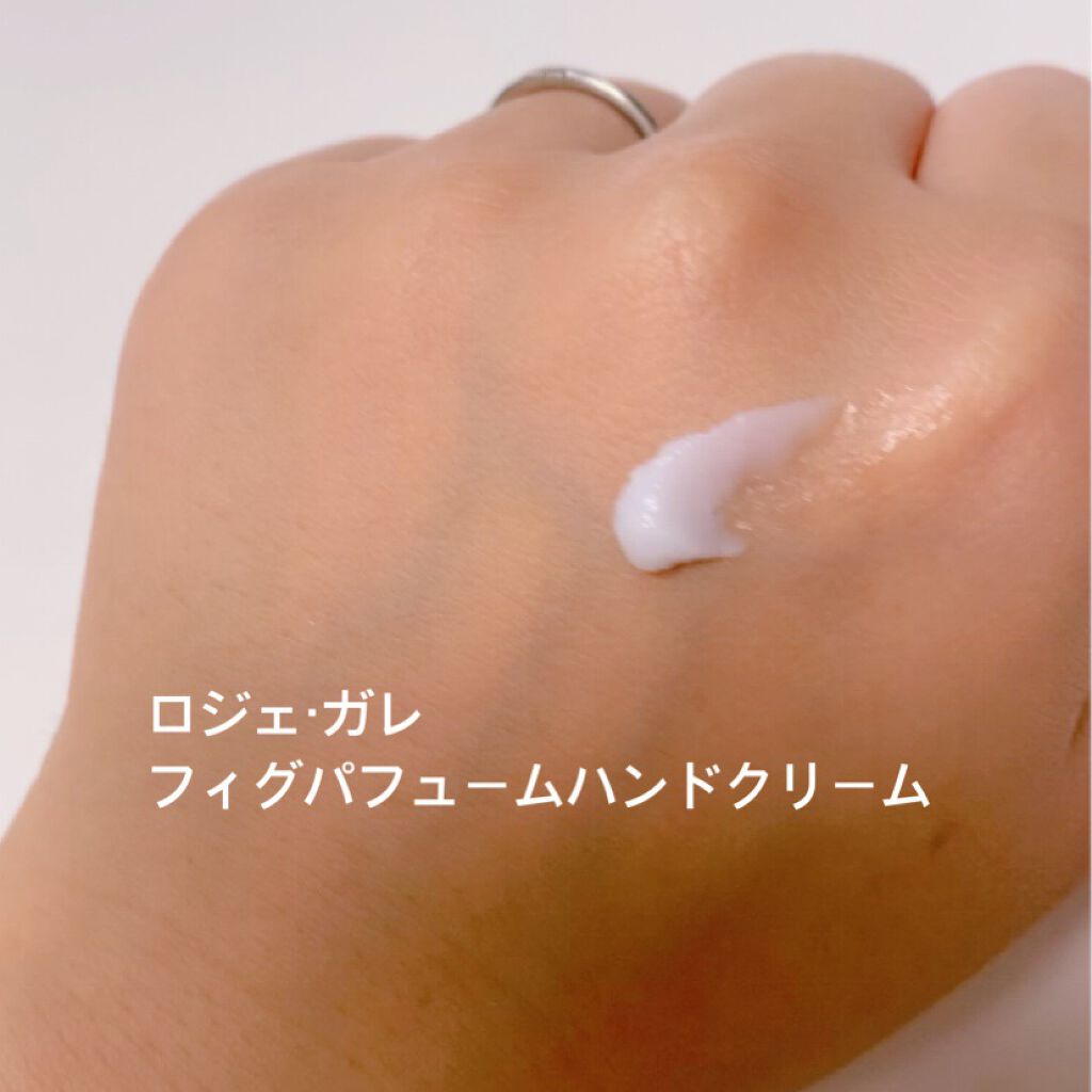 フィグパフューム ハンドクリーム/ロジェ・ガレ/ハンドクリームを使ったクチコミ（2枚目）