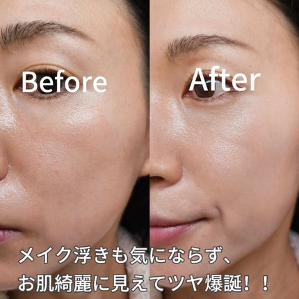 シアーグローベース/NUDIQUE/化粧下地を使ったクチコミ(4枚目)