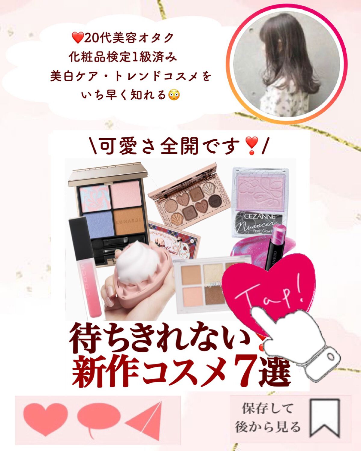 ミネラルクラッシィシャドー/エトヴォス/アイシャドウパレットを使ったクチコミ(9枚目)