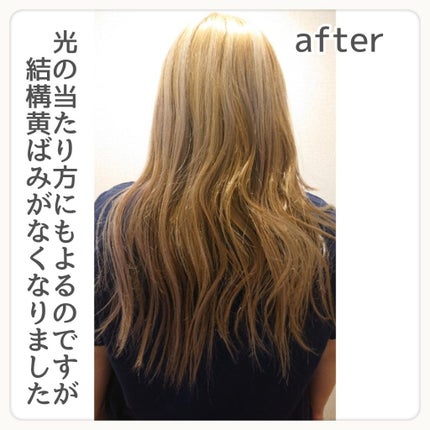 クオルシア カラーシャンプー/クオルシア/市販シャンプーを使ったクチコミ(6枚目)