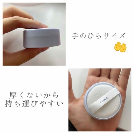 シーバムコントロールパウダー/ETUDE/ルースパウダーを使ったクチコミ(3枚目)
