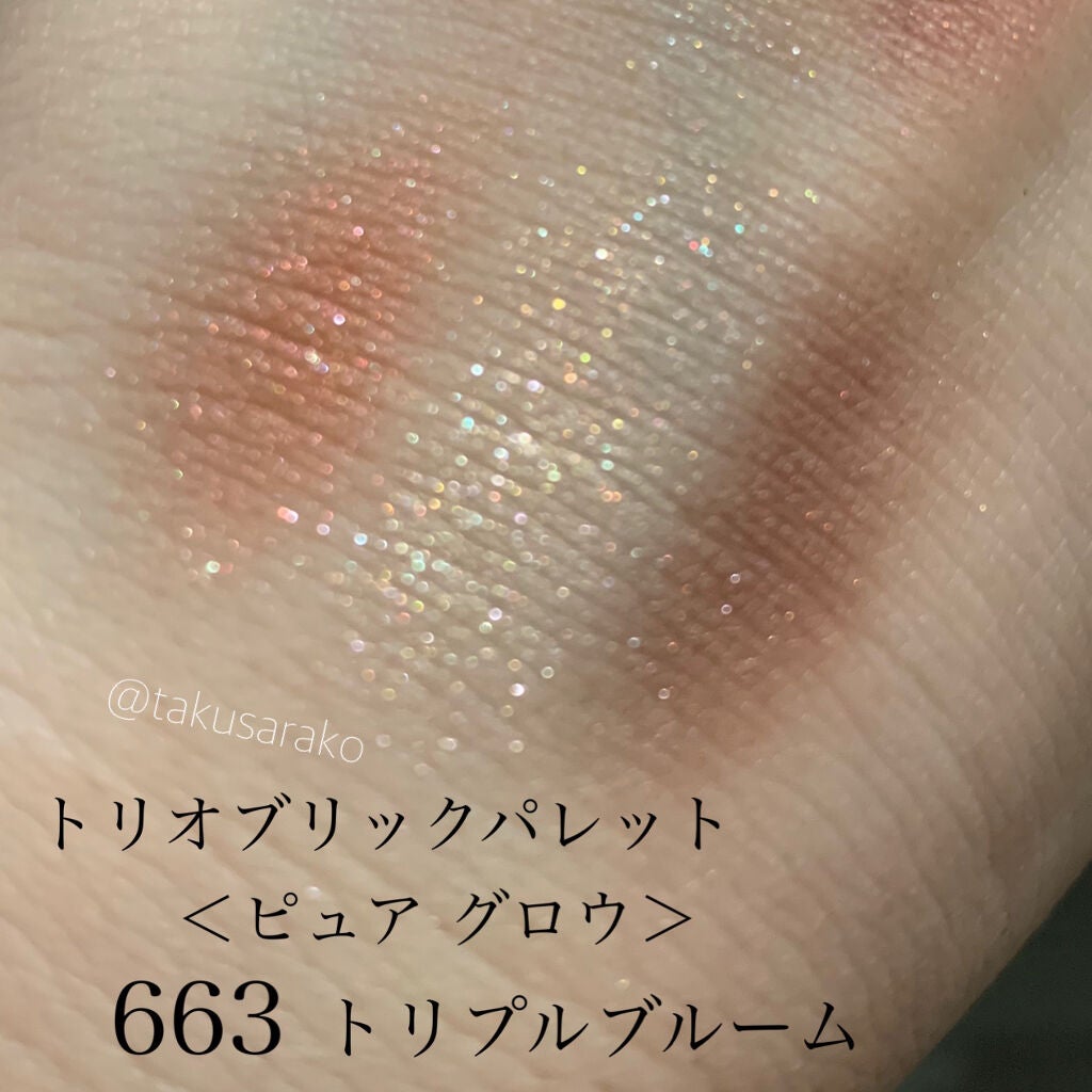 トーン タッチ アイズ/SUQQU/単色アイシャドウを使ったクチコミ(9枚目)