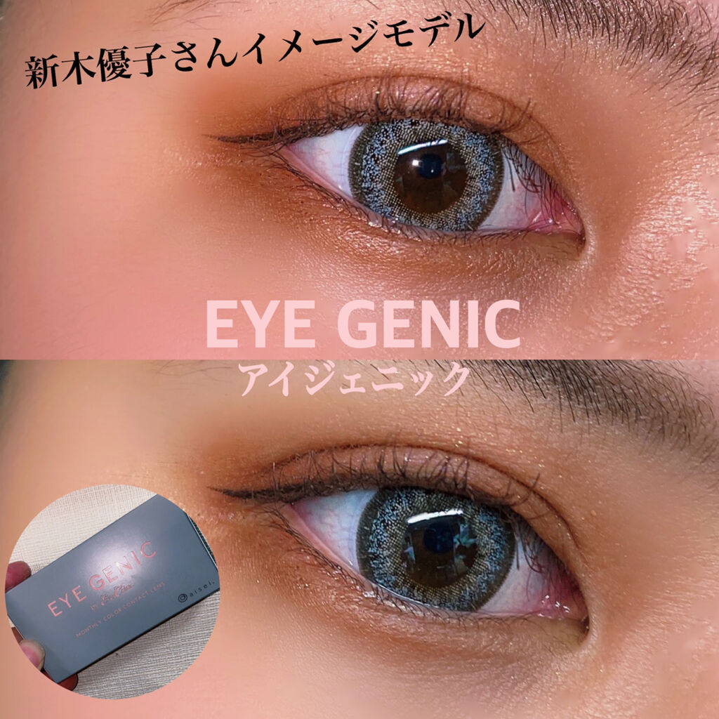 アイジェニック/アイジェニック/カラーコンタクトレンズを使ったクチコミ（1枚目）