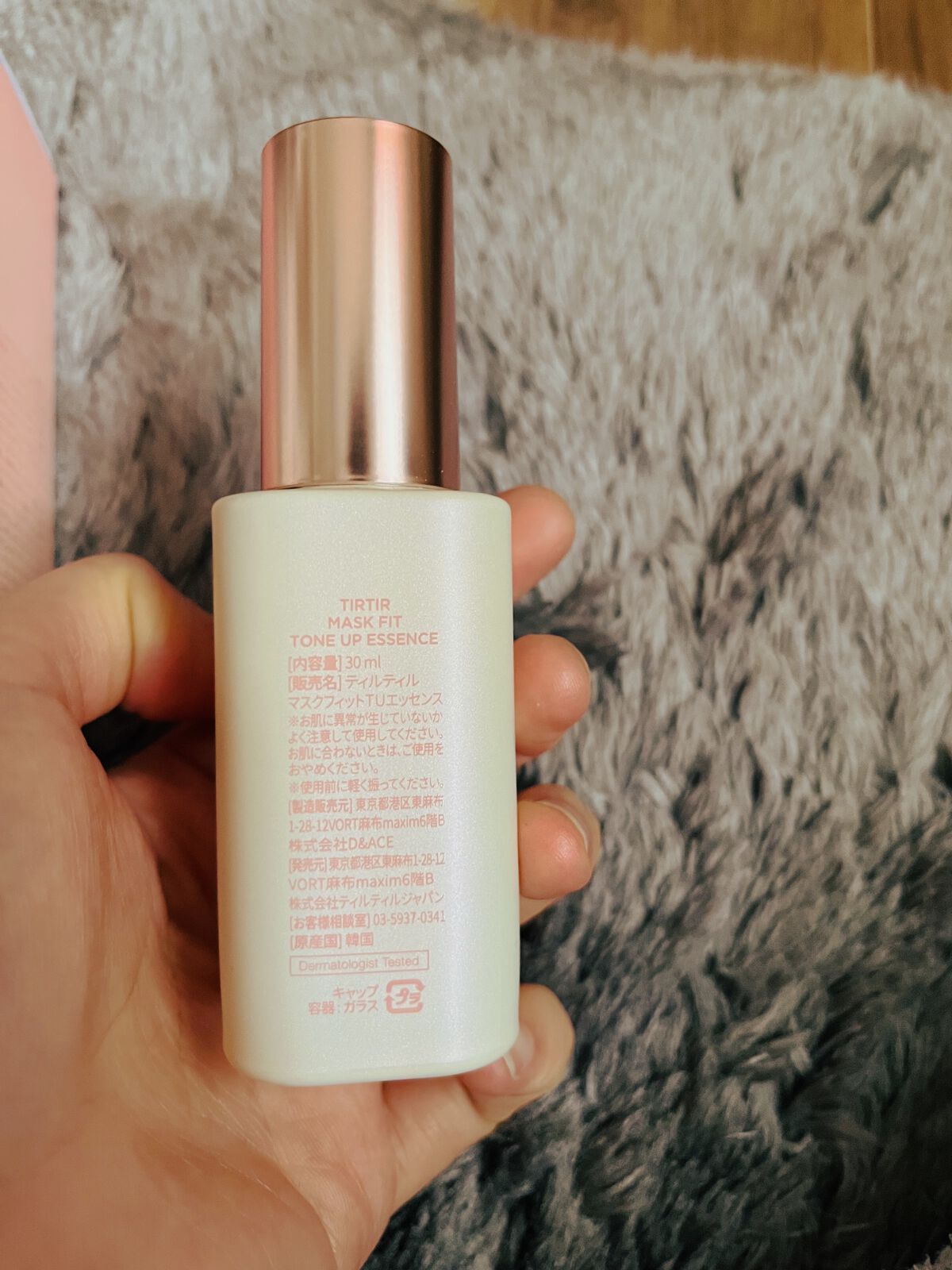 マスクフィットトーンアップエッセンス/TIRTIR(ティルティル)/化粧下地を使ったクチコミ（2枚目）