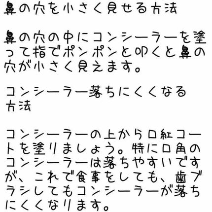 を使ったクチコミ(3枚目)