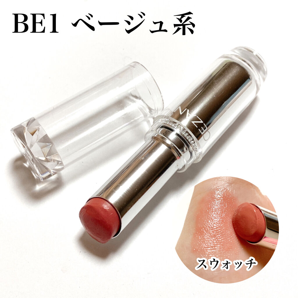 ラスティンググロスリップ/CEZANNE/口紅を使ったクチコミ（2枚目）