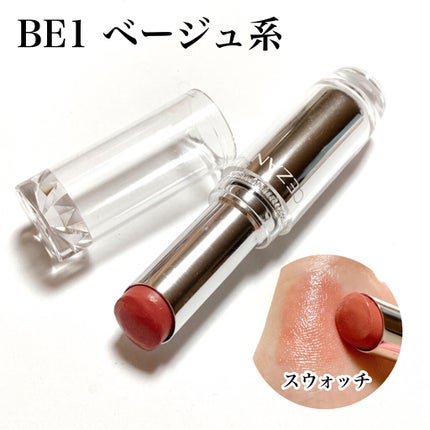 ラスティンググロスリップ/CEZANNE/口紅を使ったクチコミ(2枚目)