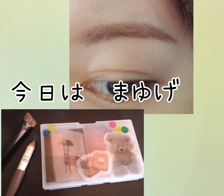 ケイト ザ アイカラー 039 レッドベージュ/KATE/単色アイシャドウを使ったクチコミ（1枚目）