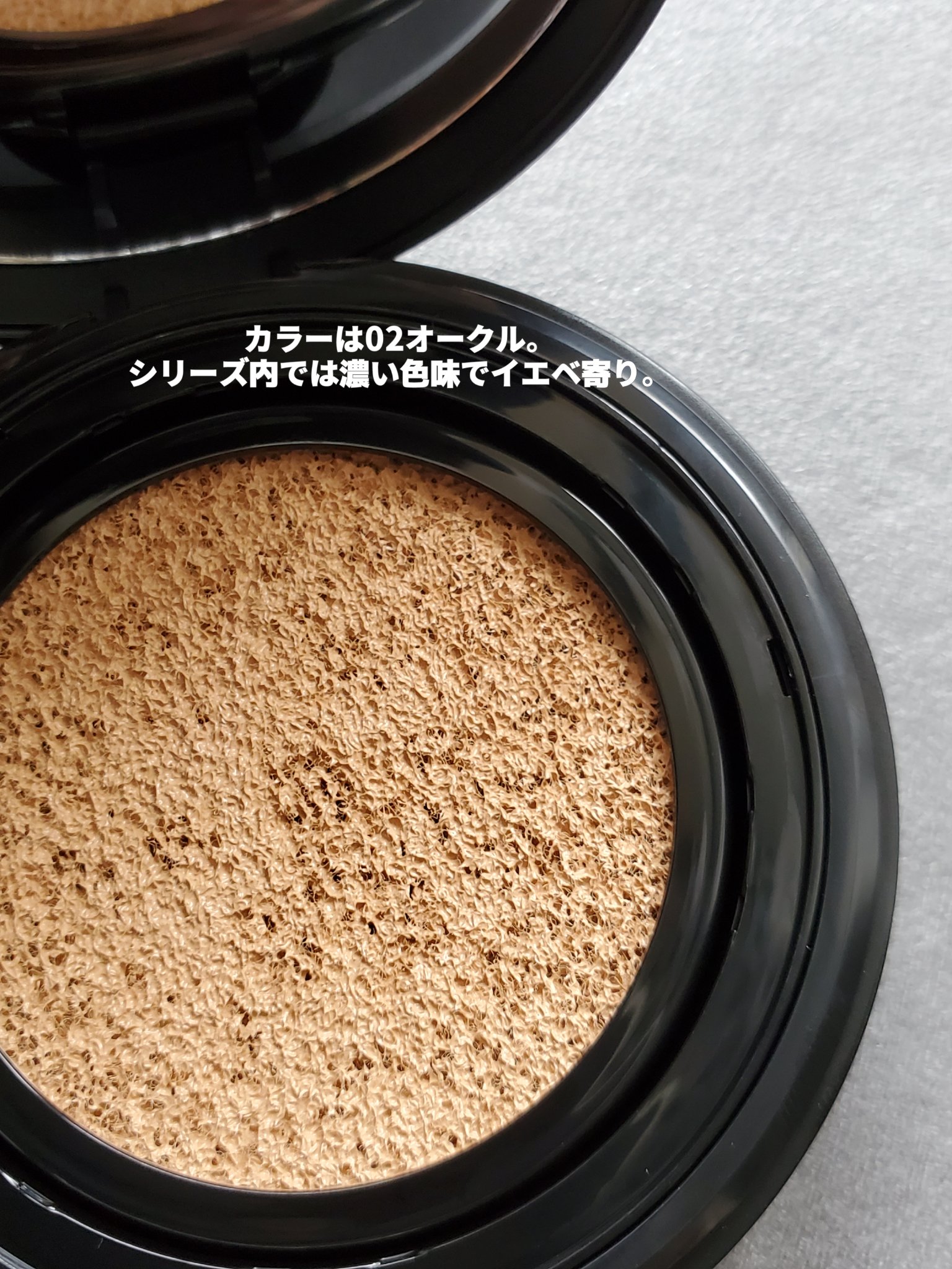 ドラマティックエッセンスクッション グロウ 02 オークル/マキアージュ/クッションファンデーションを使ったクチコミ（2枚目）