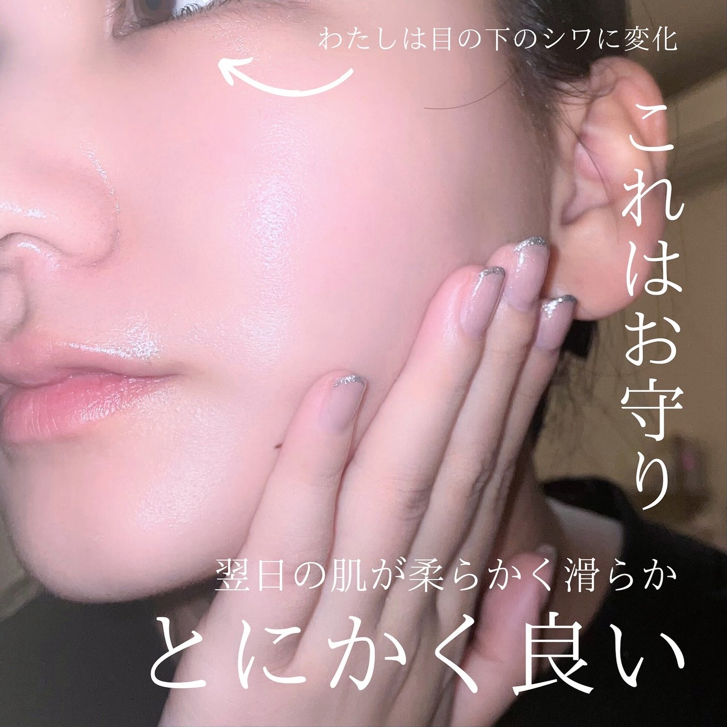 セラムヴェール ディープリペア/ONE BY KOSE/美容液を使ったクチコミ(3枚目)