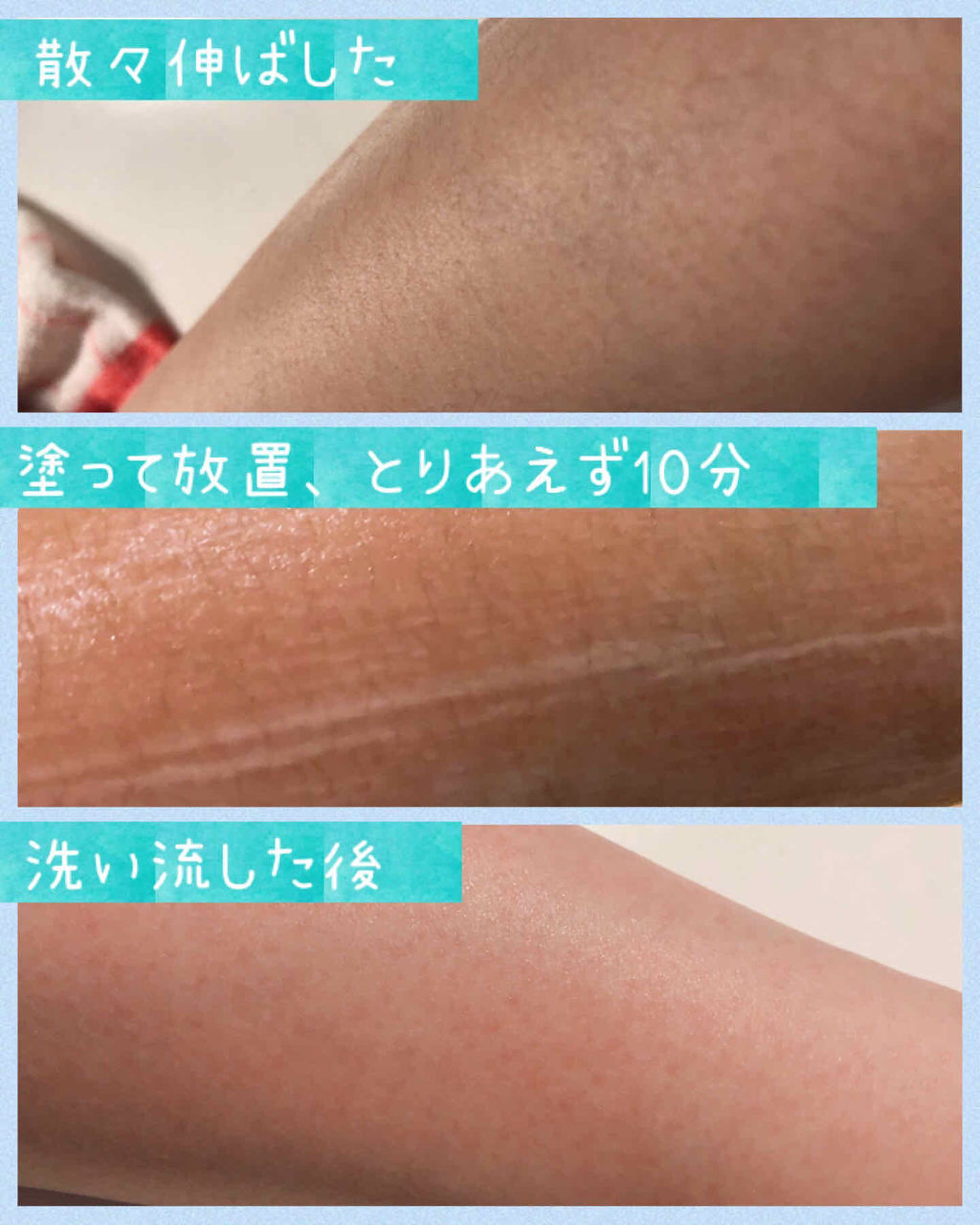 購入品/その他を使ったクチコミ（3枚目）