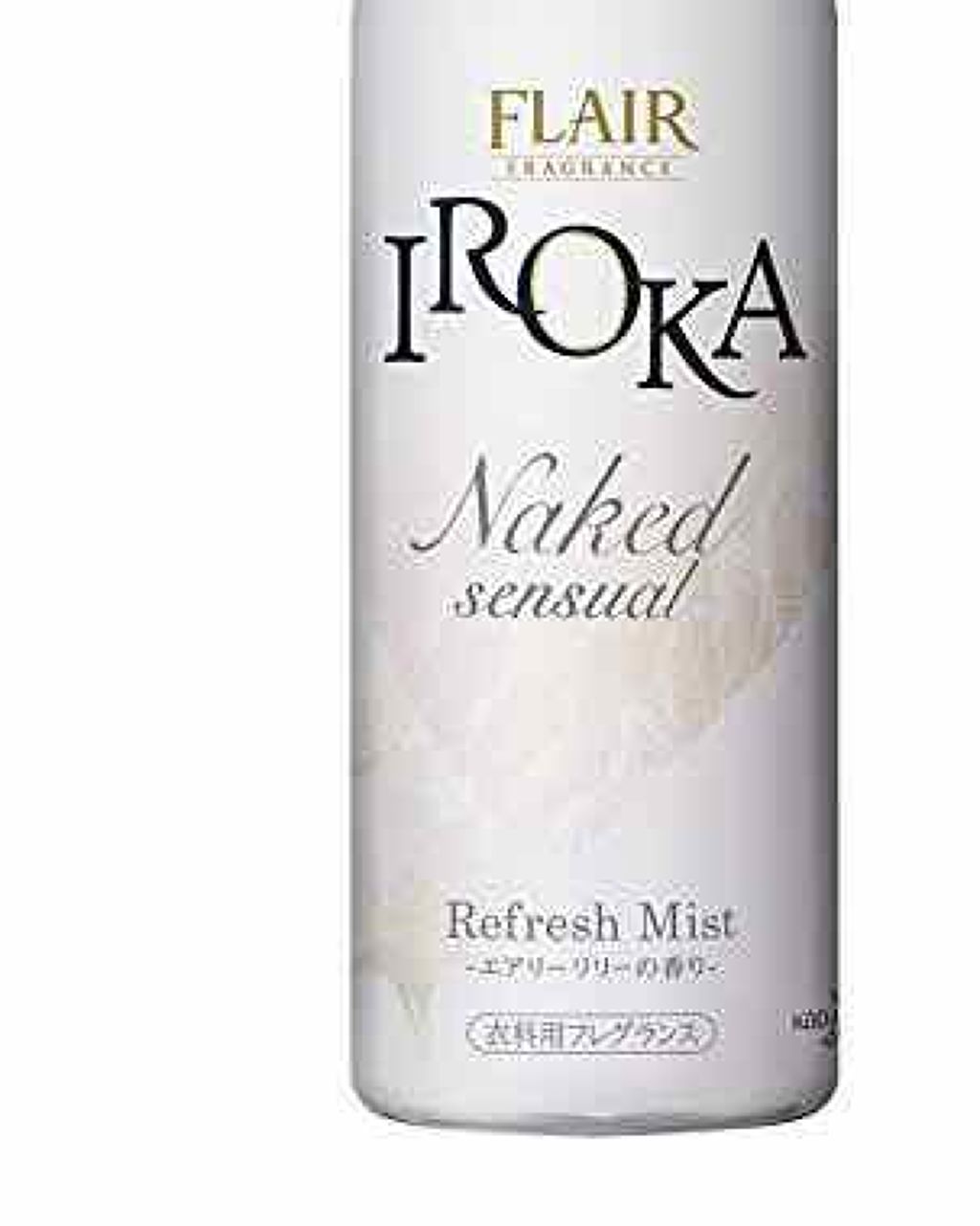 フレア フレグランス IROKA 衣類のリフレッシュミスト エアリー/IROKA/ファブリックミストを使ったクチコミ（2枚目）