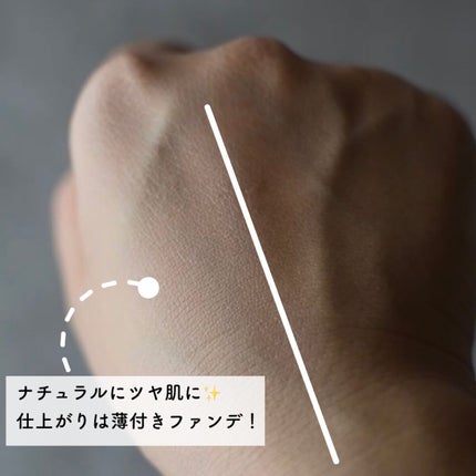 ファンデフリー サンクリーム/manyo/日焼け止めクリームを使ったクチコミ(3枚目)