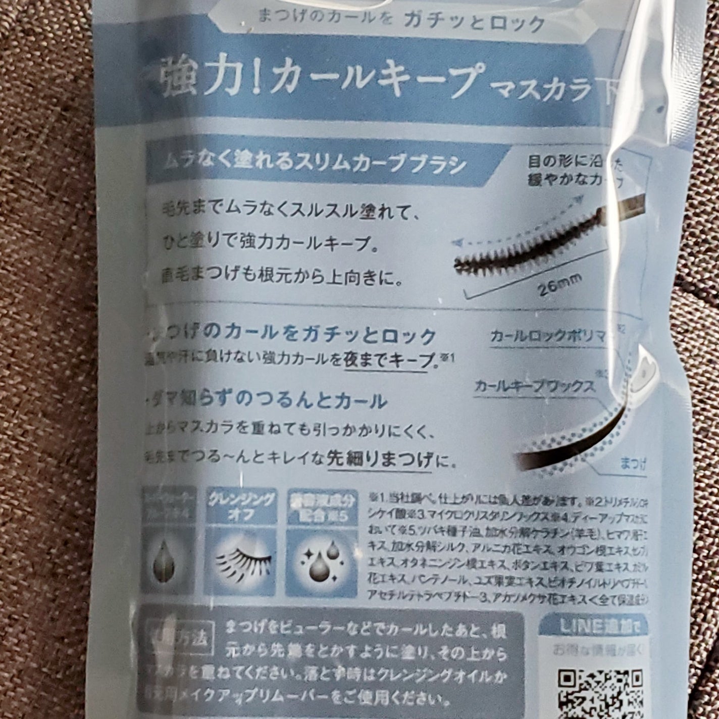 ã«ãŒã«ããã¯ãã¹ã«ã©ããŒã¹ N/D-UP/ãã¹ã«ã©äžå°ã䜿ã£ãã¯ãã³ãïŒ6æç®ïŒ