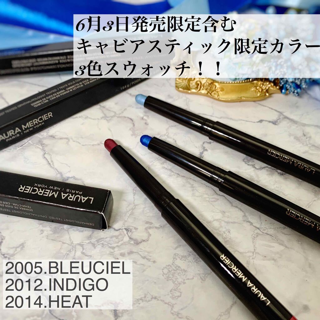 キャビアスティック アイカラー/ローラ メルシエ/スティックアイシャドウを使ったクチコミ(1枚目)