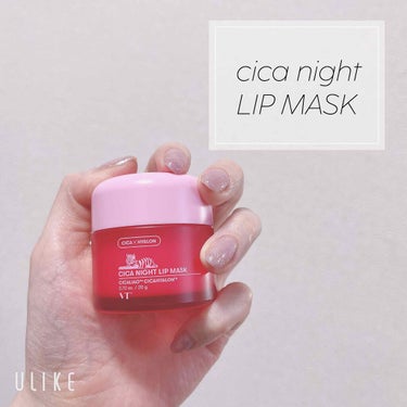 
cica night lip mask

夜用リップです。
朝起きた時塗ってると塗ってないじゃ冬場は偉く違います。
なんかガサガサだなと思ったらそういえば昨夜塗ってなかった事が多いです。
これを塗ると