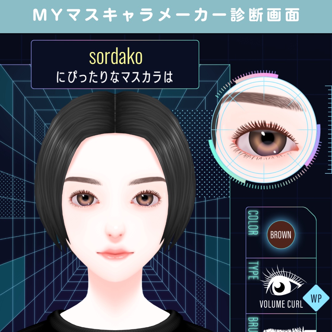 マイカスタムマスカラ　/KATE/マスカラを使ったクチコミ（3枚目）