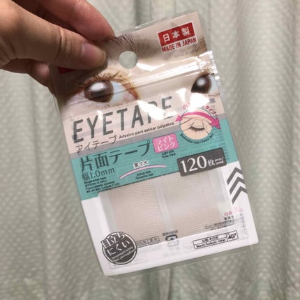 アイテープ 片面テープ ポイント のびーるタイプ ライトピンク/DAISO/二重まぶた用アイテムを使ったクチコミ(1枚目)