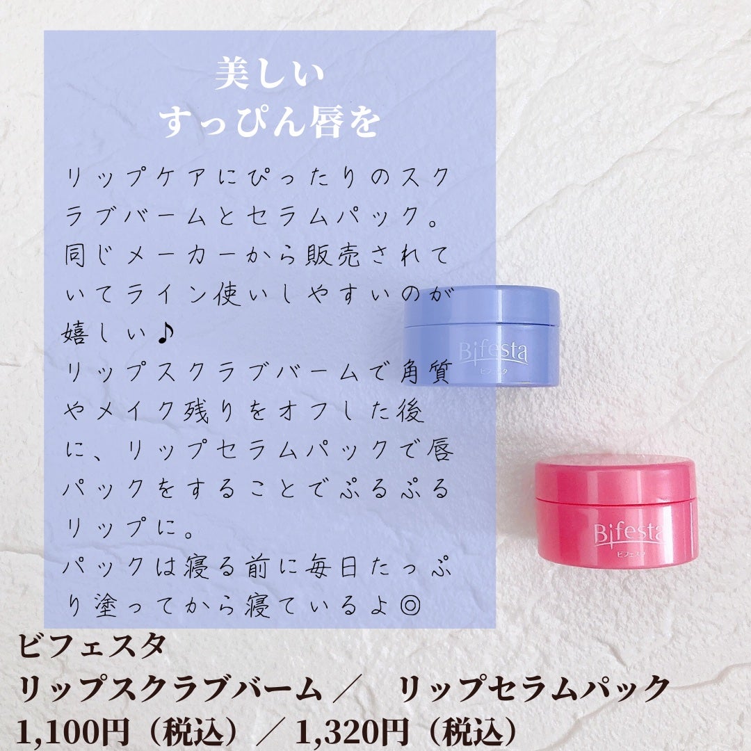 薬用アクアコラーゲンゲル スーパーセンシティブEX/ドクターシーラボⓇ/オールインワン化粧品を使ったクチコミ(10枚目)