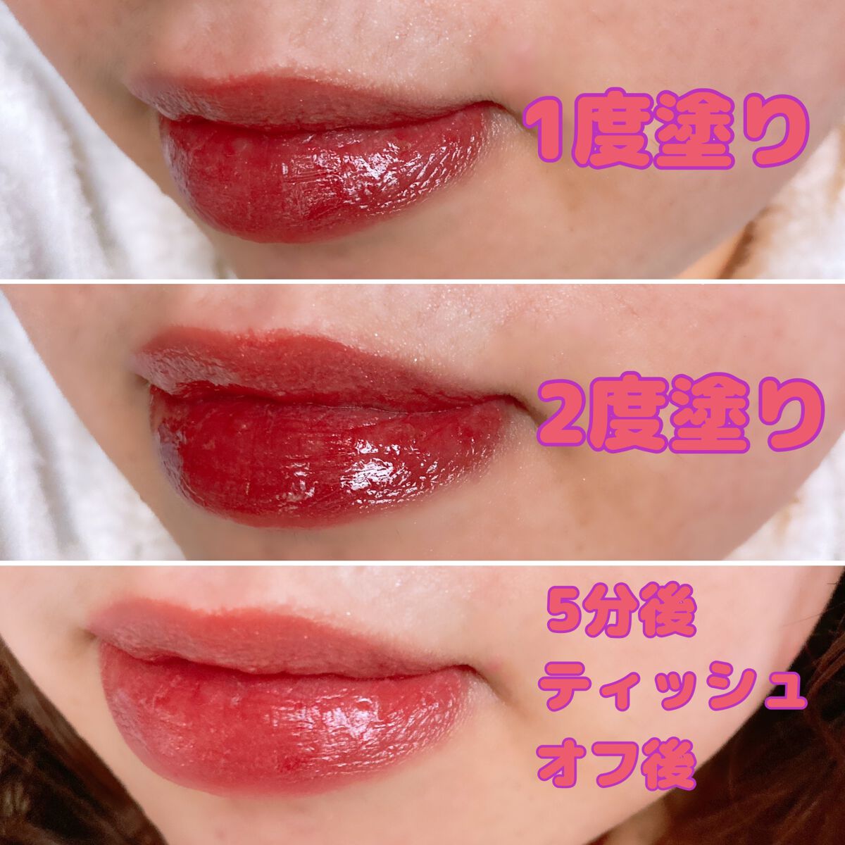 グロウラッピングティント/LIPGUARDIAN/リップティントを使ったクチコミ(6枚目)