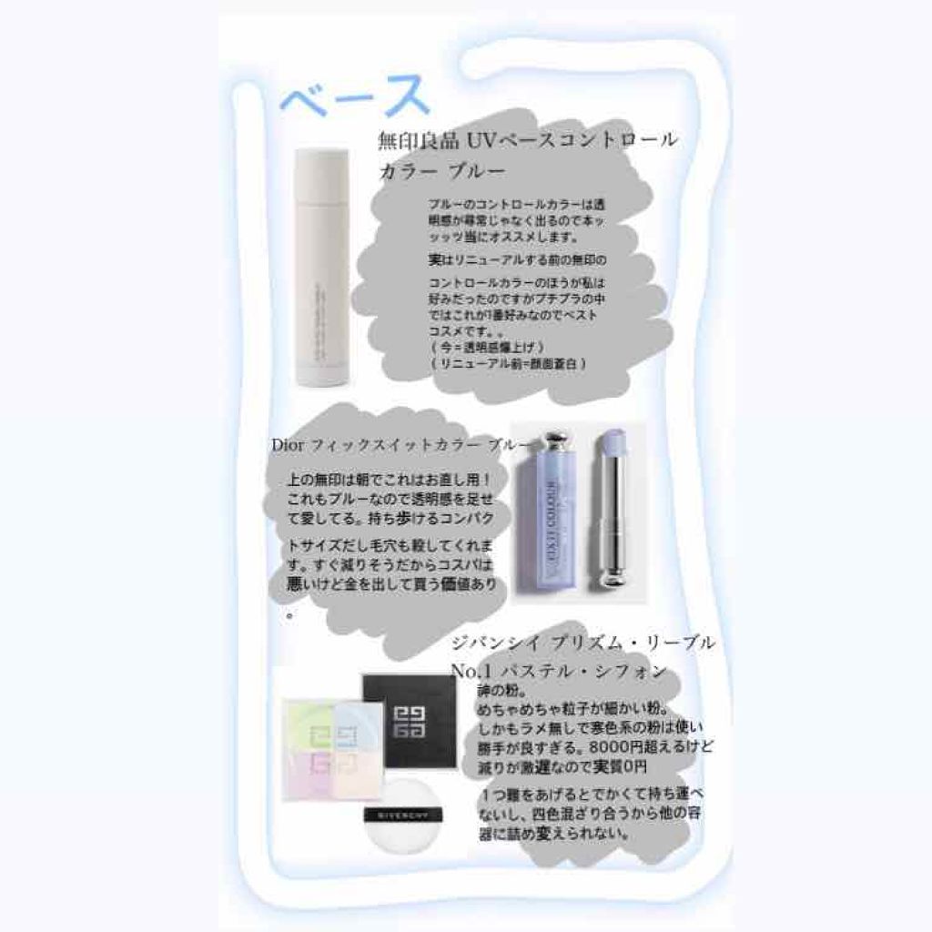 【旧品】パウダーチークス/キャンメイク/パウダーチークを使ったクチコミ（2枚目）