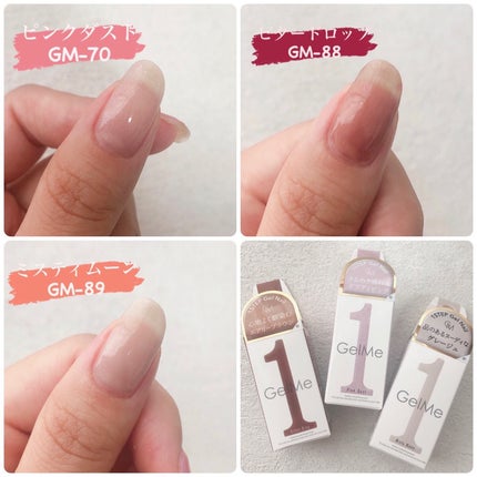 ジェルネイル/ジェルミーワン/ジェルネイルを使ったクチコミ(4枚目)