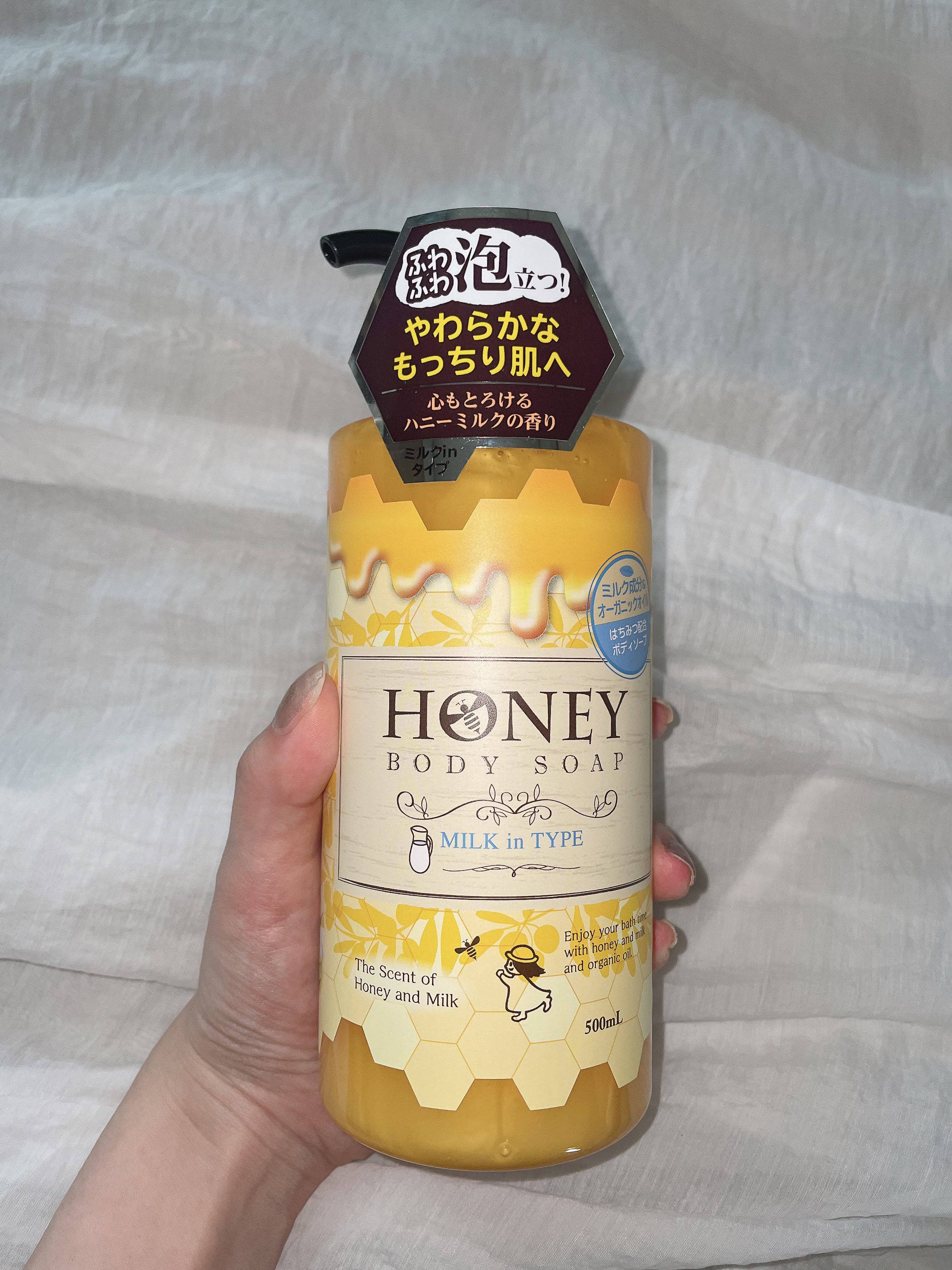 はちみつボディソープ ミルクインタイプ/第一石鹸/ボディソープを使ったクチコミ（1枚目）