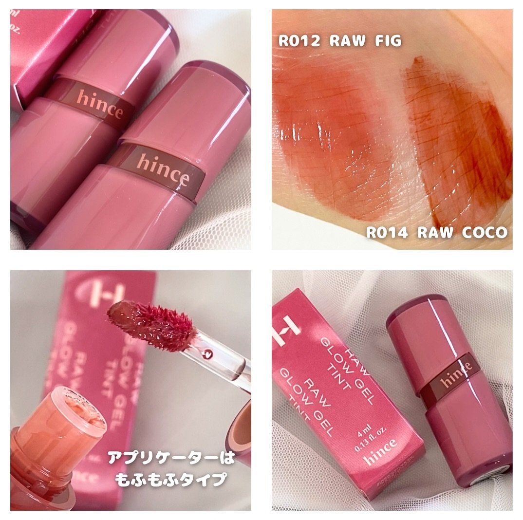 ロウグロウジェルティント/hince/リップティントを使ったクチコミ（3枚目）