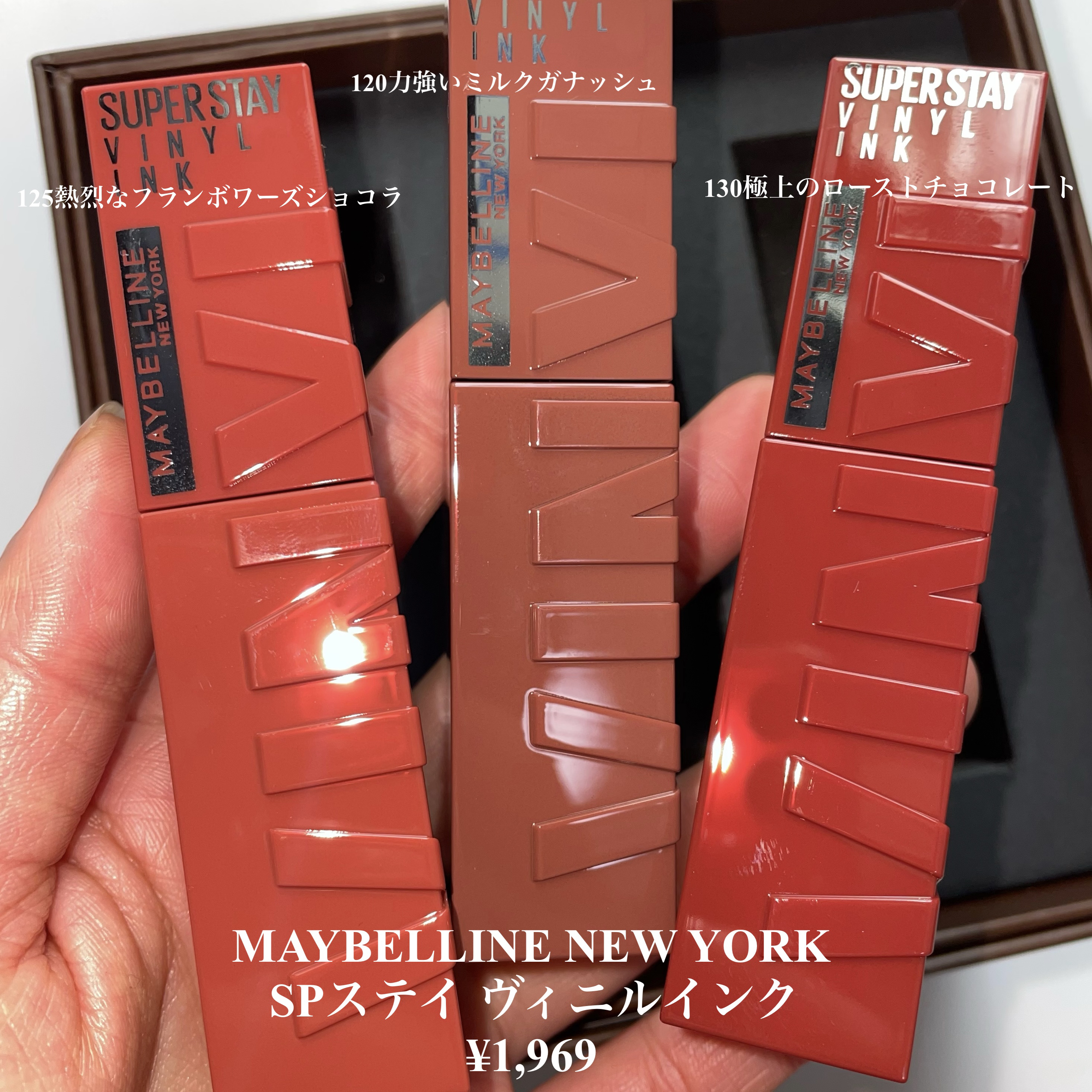 SPステイ ヴィニルインク/MAYBELLINE NEW YORK/口紅を使ったクチコミ（2枚目）