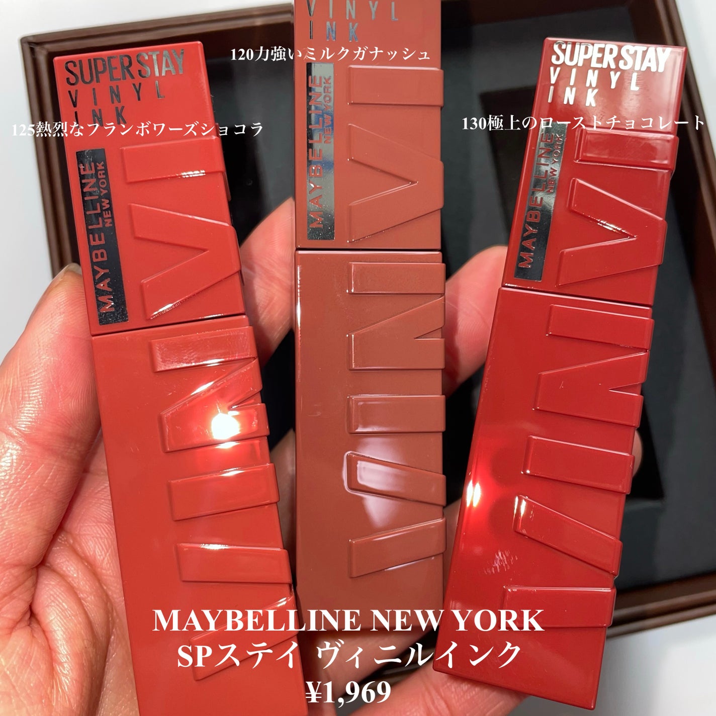 SPステイ ヴィニルインク/MAYBELLINE NEW YORK/口紅を使ったクチコミ(2枚目)