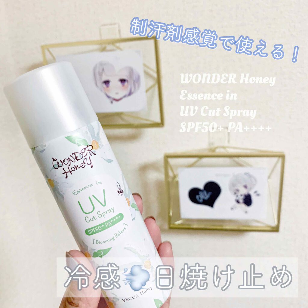 ワンダーハニー　エッセンスUVひんやり透明スプレー <日やけ止めローション>/VECUA Honey/日焼け止めミスト・スプレーを使ったクチコミ（1枚目）