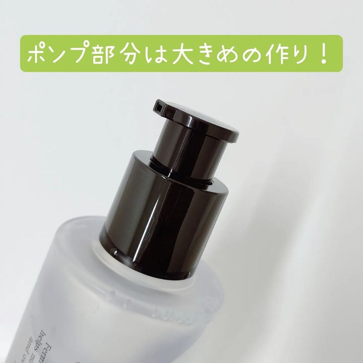 ガラクトミセストーン バランシング エッセンス/COSRX/美容液を使ったクチコミ(7枚目)