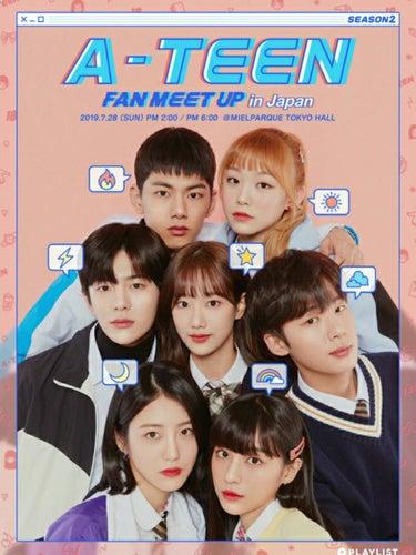 ღღMOART×A-TEENコラボリップ   比較してみた！ღღ

안녕하새요     珠莉イムニダ🇰🇷

明日テストだぁー😭


まえ〜〜に、A-TEENのキムハナちゃんのリップを紹介しました！
(サ