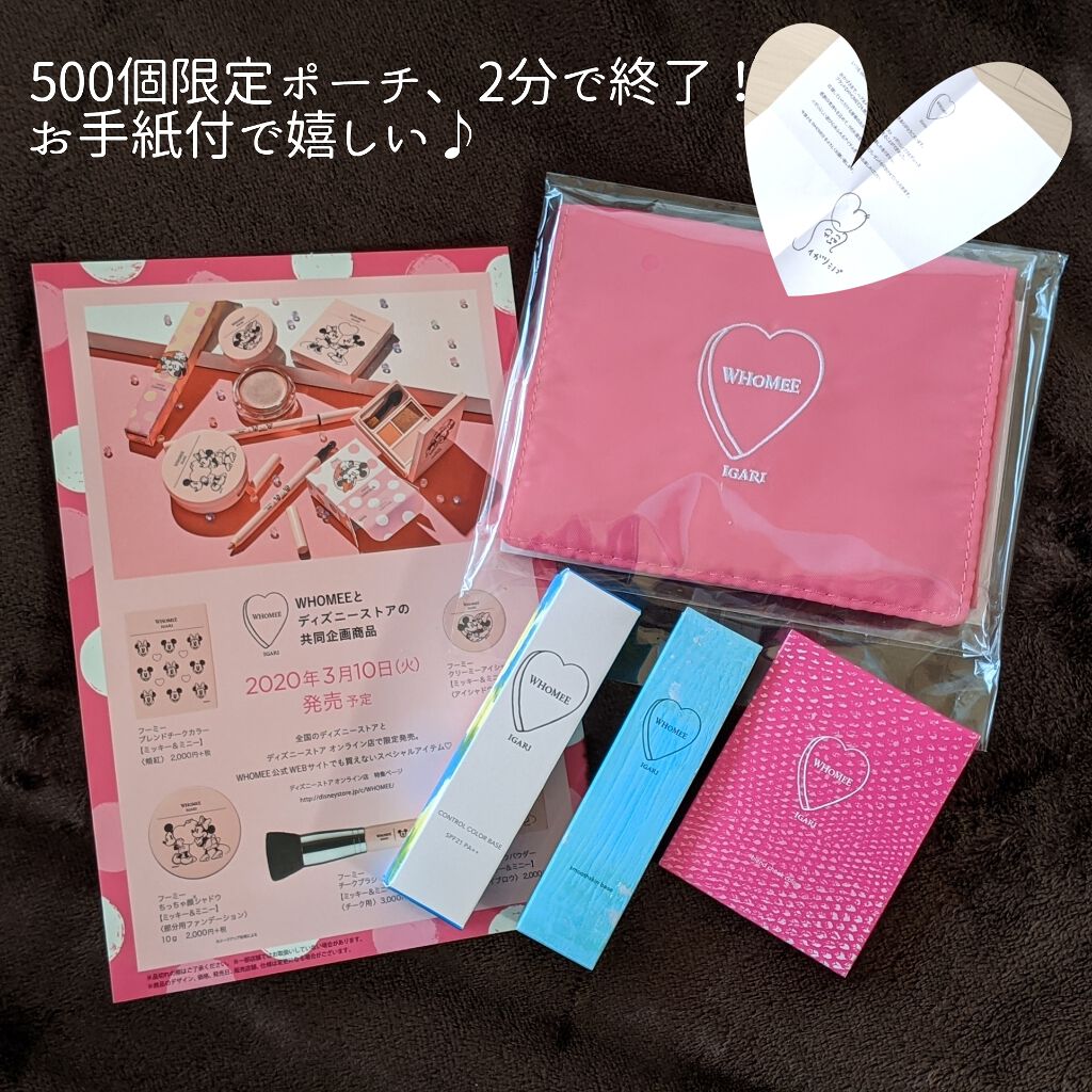 美ST 2020年4月号/美ST/雑誌を使ったクチコミ（3枚目）