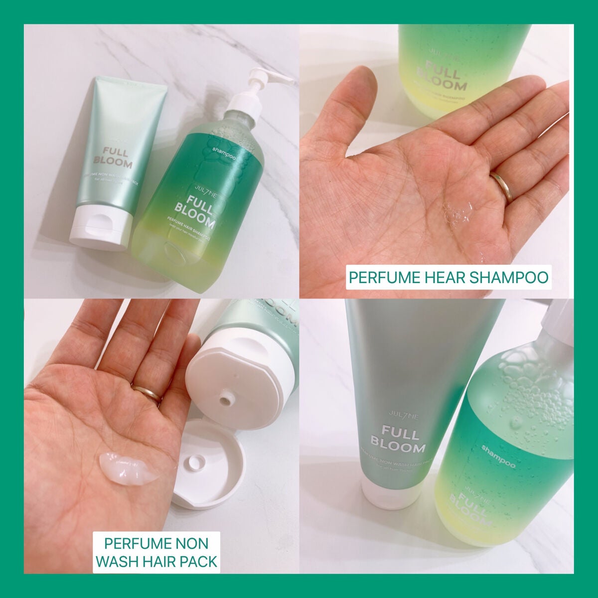 パフュームヘアエッセンス/JUL7ME/ヘアトリートメントを使ったクチコミ(2枚目)