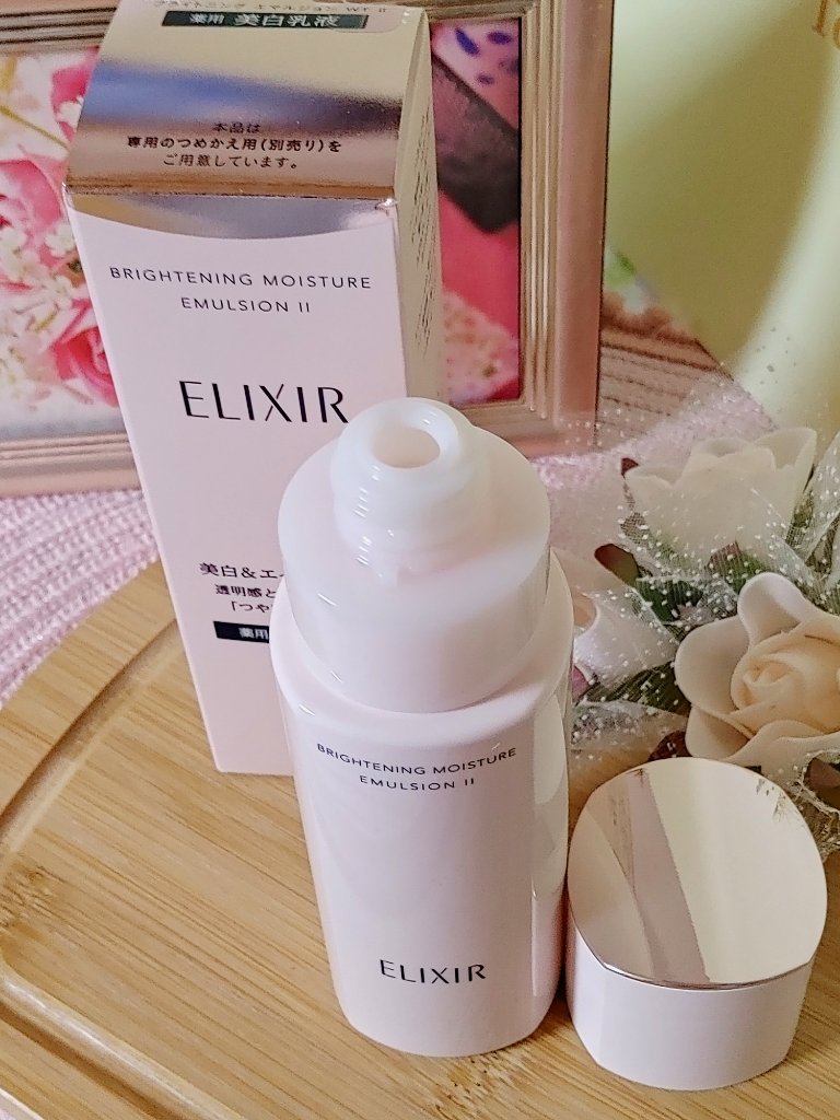 ブライトニング エマルジョン ＷＴ II 本体 130mL/エリクシール/乳液を使ったクチコミ（2枚目）