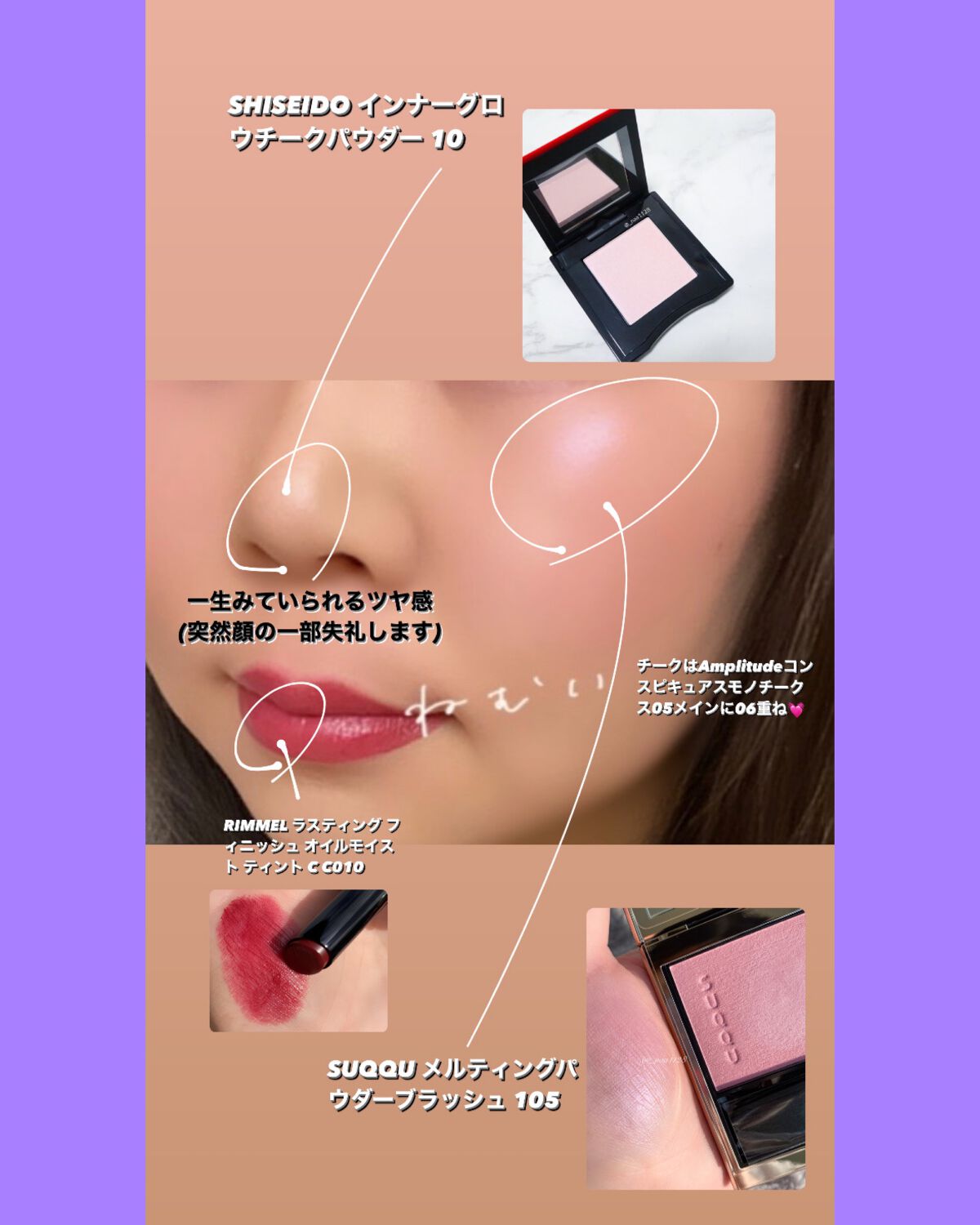 ラスティング フィニッシュ オイルモイスト ティント C/リンメル ロンドン/リップティントを使ったクチコミ（1枚目）