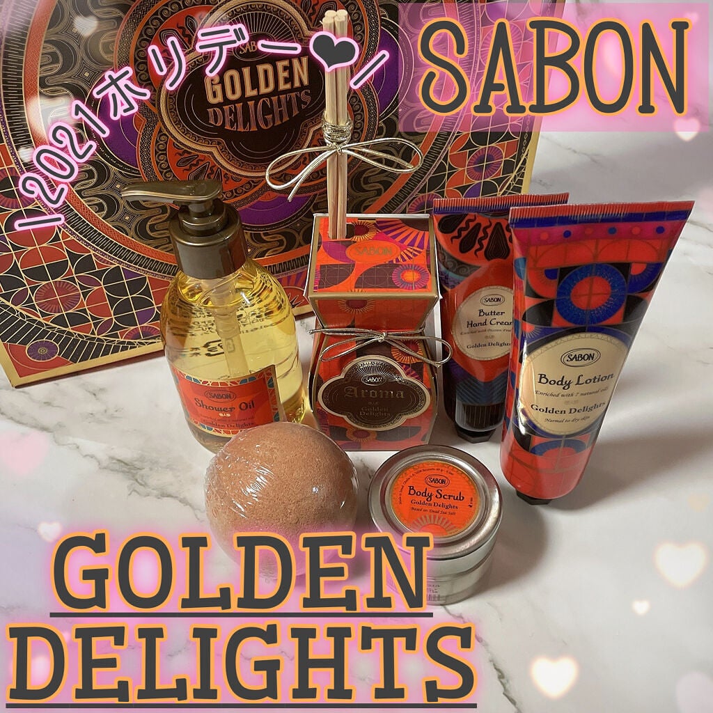 アロマ/SABON/その他を使ったクチコミ(1枚目)