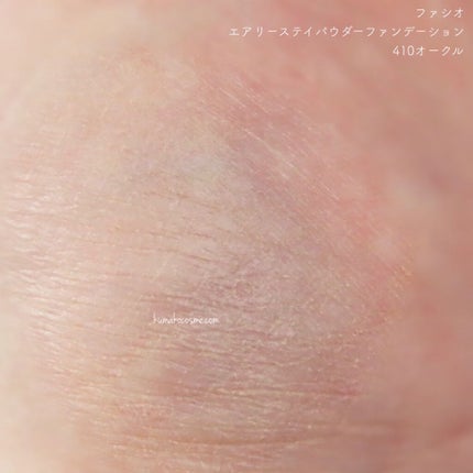 エアリーステイ パウダーファンデーション/FASIO/パウダーファンデーションを使ったクチコミ(5枚目)