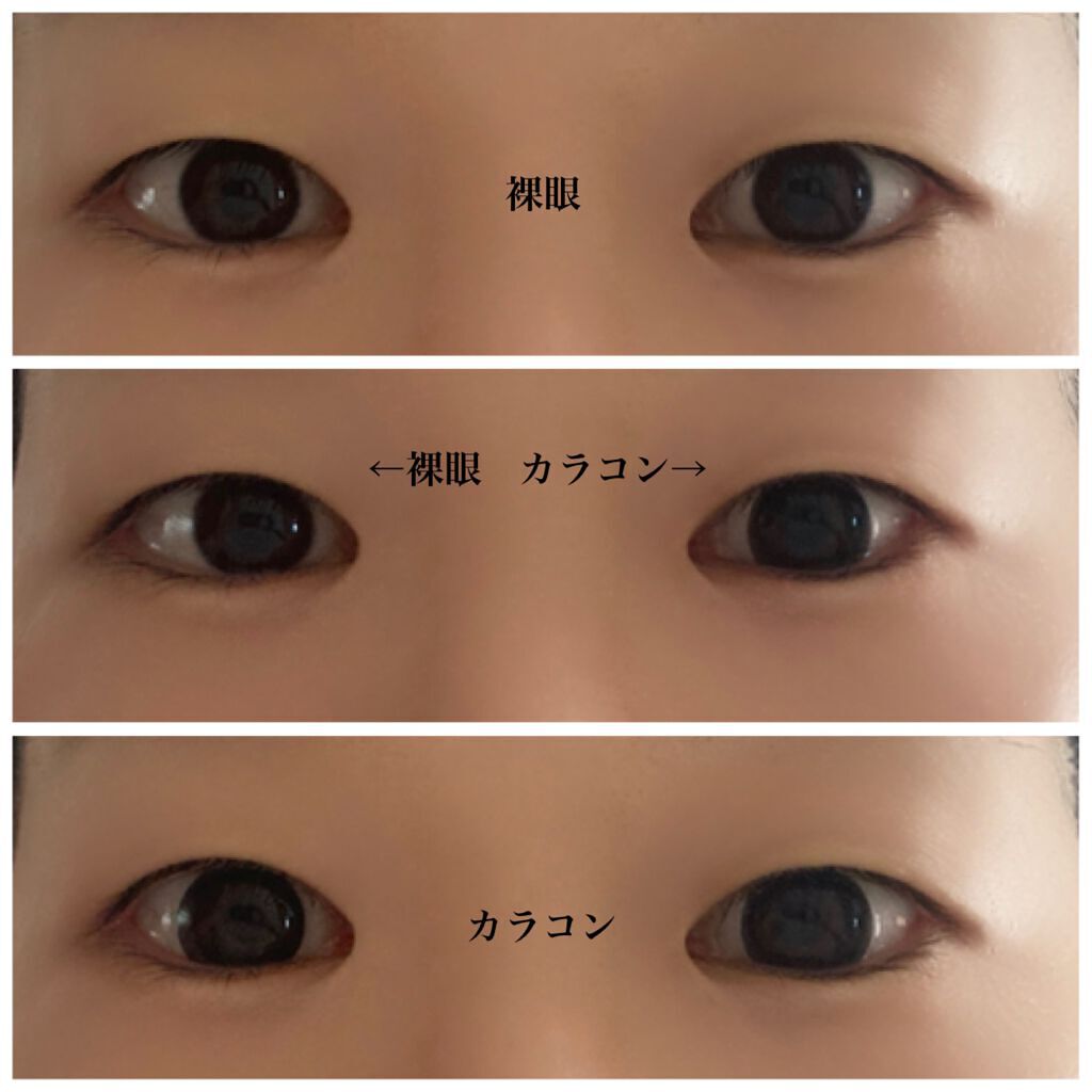 ネオサイトワンデー リングUV ブラック/Aire/ワンデー（１DAY）カラコンを使ったクチコミ（2枚目）