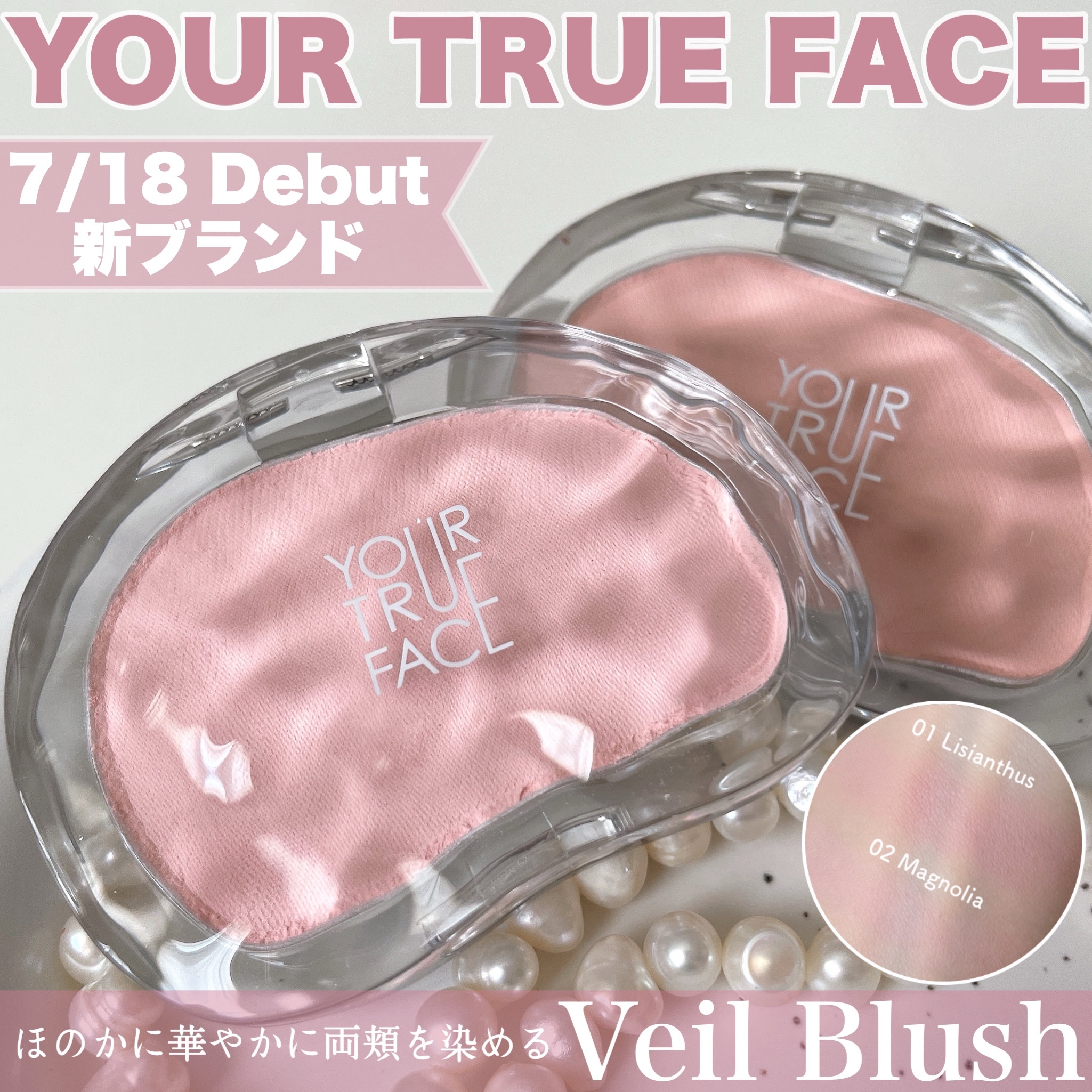 Veli Blush/your true face/パウダーチークを使ったクチコミ（1枚目）