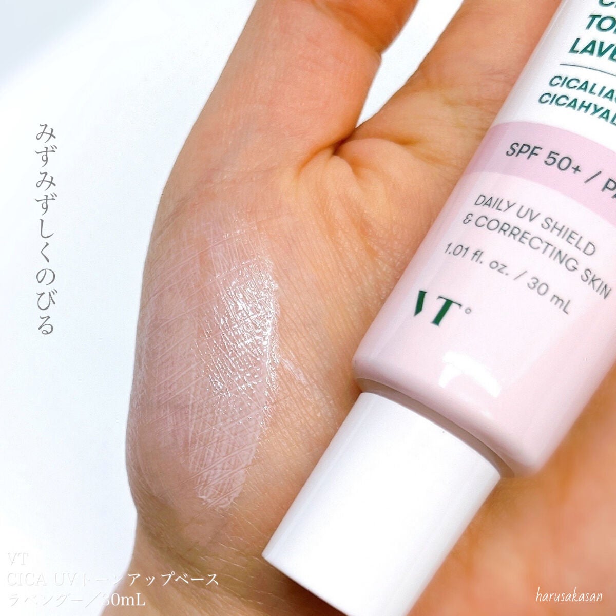 CICA UVトーンアップベース/VT/化粧下地を使ったクチコミ(3枚目)