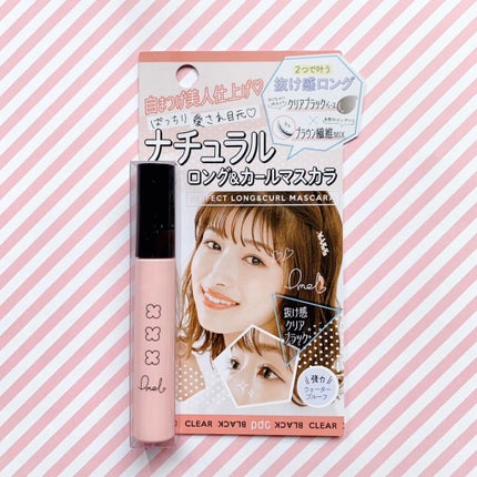 ピメル パーフェクトロング&カールマスカラ/pdc/マスカラを使ったクチコミ(3枚目)