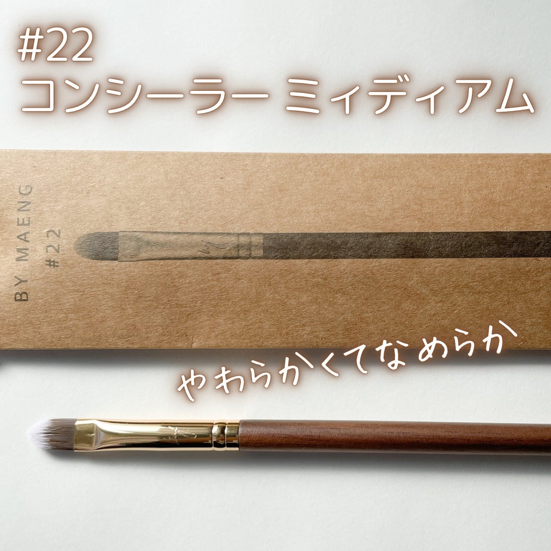 BY MAENG #21 ファンデーションブラシ/SOOA DOR/メイクブラシを使ったクチコミ(7枚目)