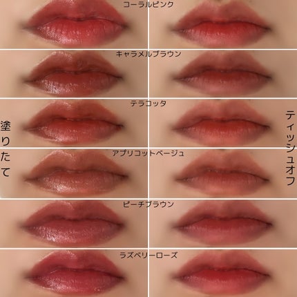 モイストティント/MIRIMU/リップティントを使ったクチコミ(5枚目)