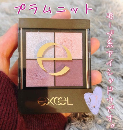 リアルクローズシャドウ/excel/アイシャドウパレットを使ったクチコミ(1枚目)