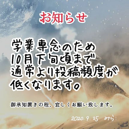 お知らせです/その他を使ったクチコミ(1枚目)