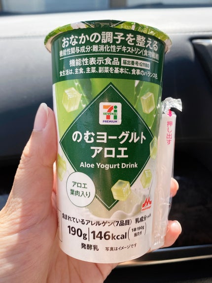 のむヨーグルト アロエ/セブンイレブン/ドリンクを使ったクチコミ(1枚目)