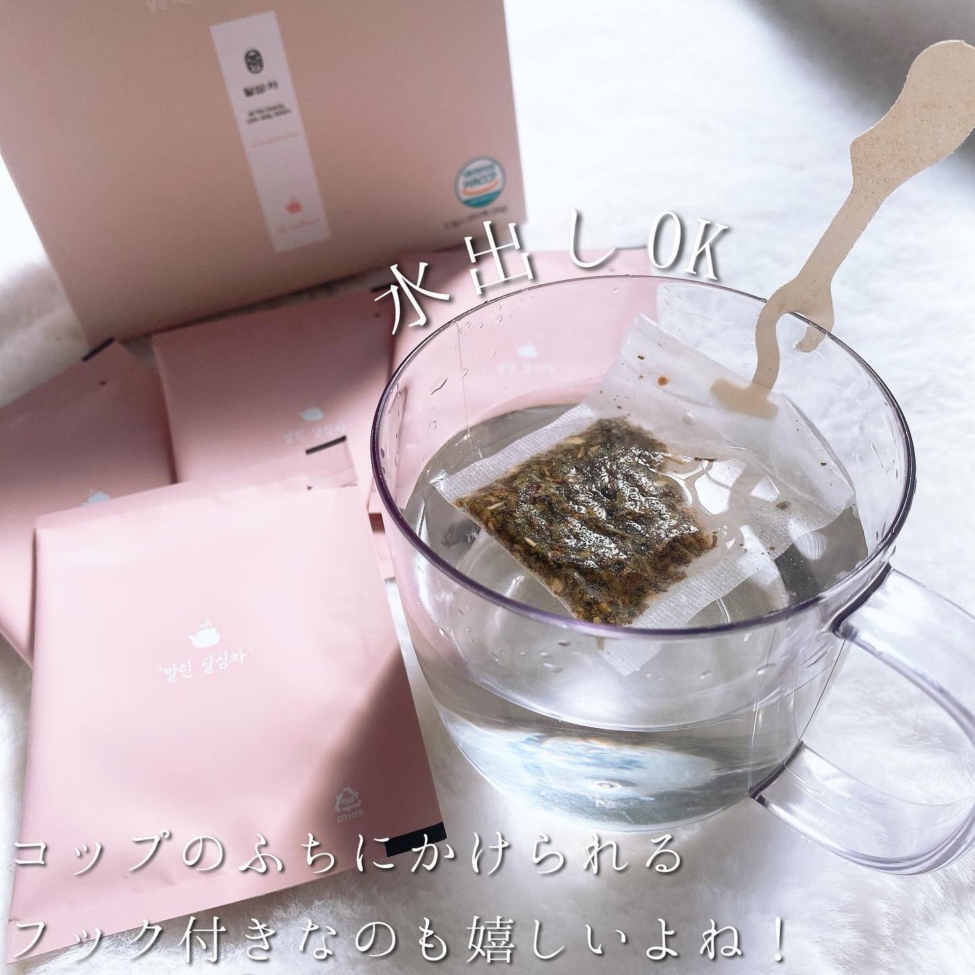 乾燥ダルシム茶/ダルシム/ドリンクを使ったクチコミ(7枚目)